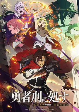 机甲黎明 机甲科幻动漫全集免费观看