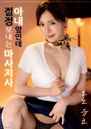逆风航线 灾难救援高清电影免费观看