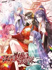谁是歌王 音乐竞演综艺全集在线观看