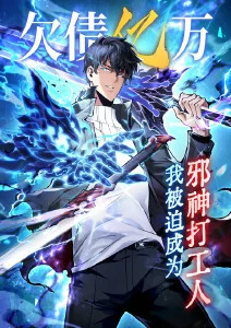 罪案拼图 漫画改编在线观看