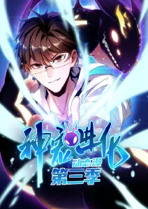 深海图书馆 漫画改编在线观看